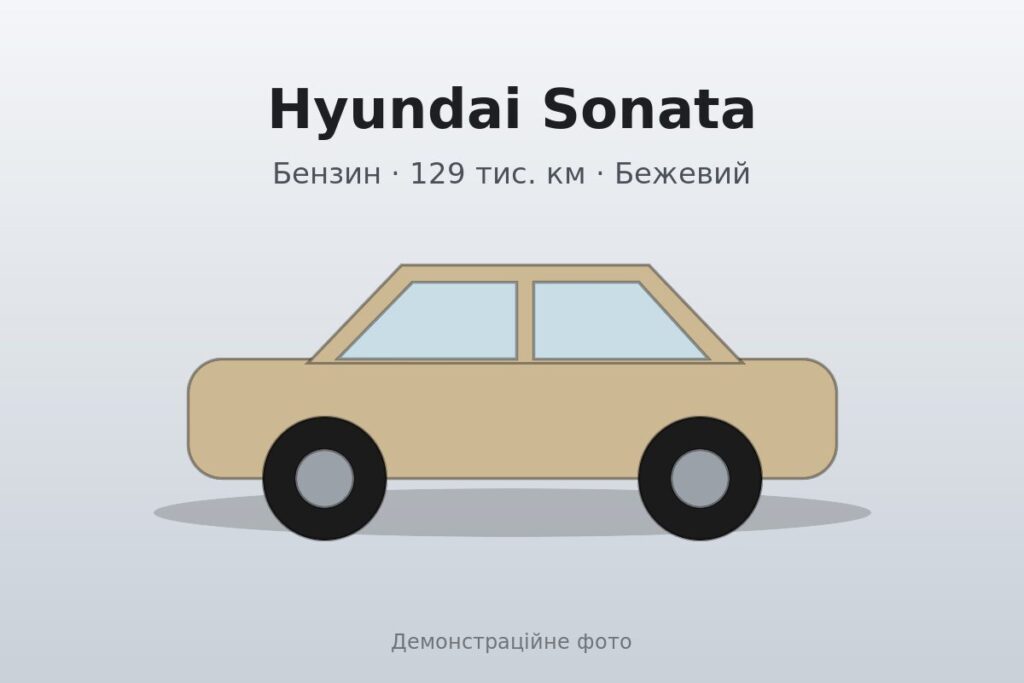 Hyundai Sonata 2018