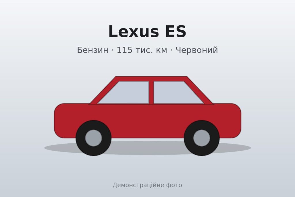 Lexus ES 2016