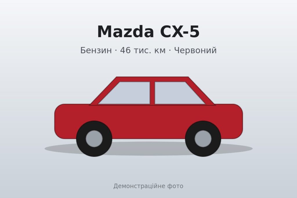 Mazda CX-5 2022