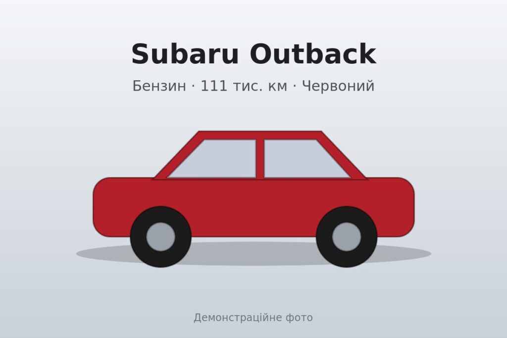 Subaru Outback 2015