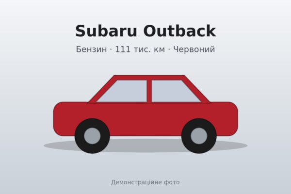 Subaru Outback 2015