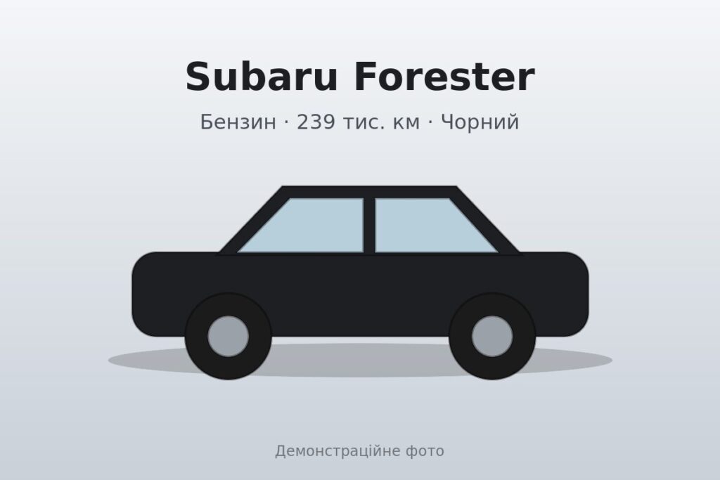 Subaru Forester 2015