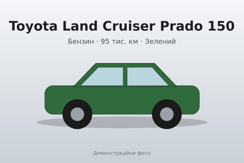 Toyota Land Cruiser Prado 150 2017