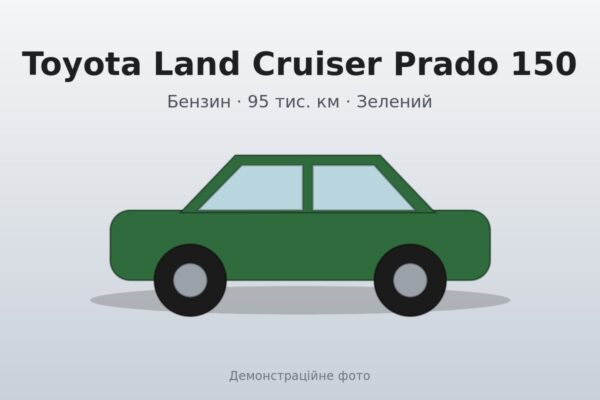 Toyota Land Cruiser Prado 150 2017