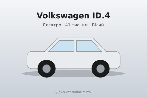 Volkswagen ID.4 2022