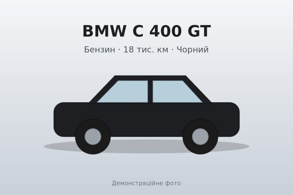 BMW C 400 GT 2019