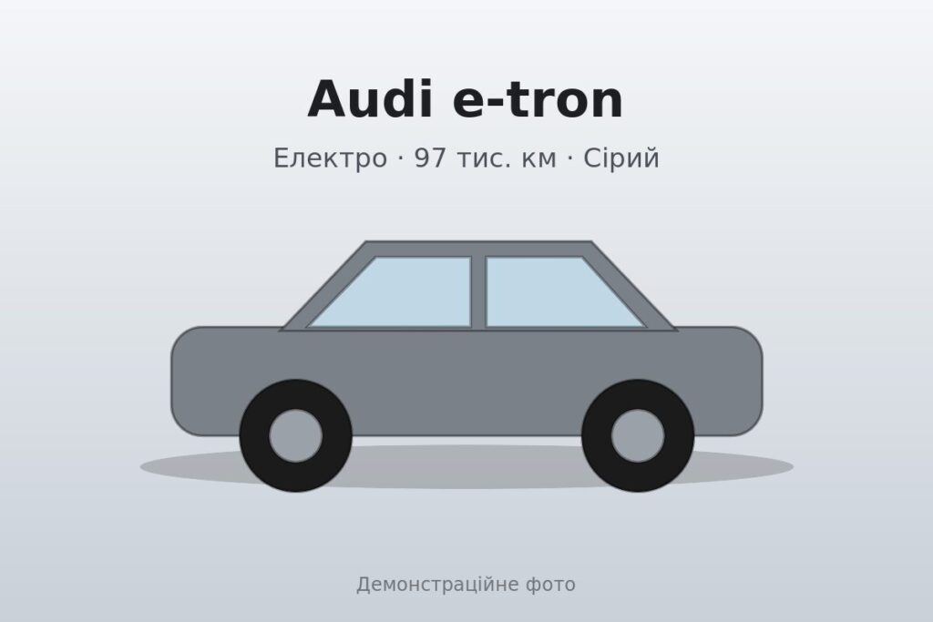 Audi e-tron 2021
