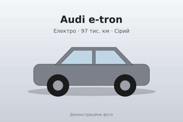 Audi e-tron 2021