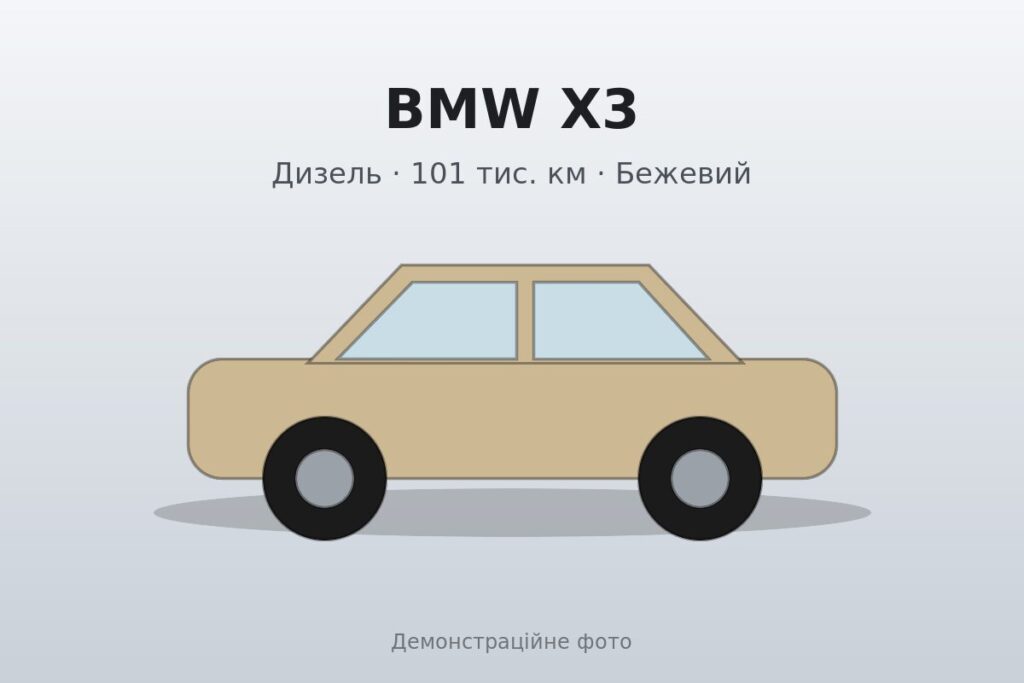 BMW X3 2022