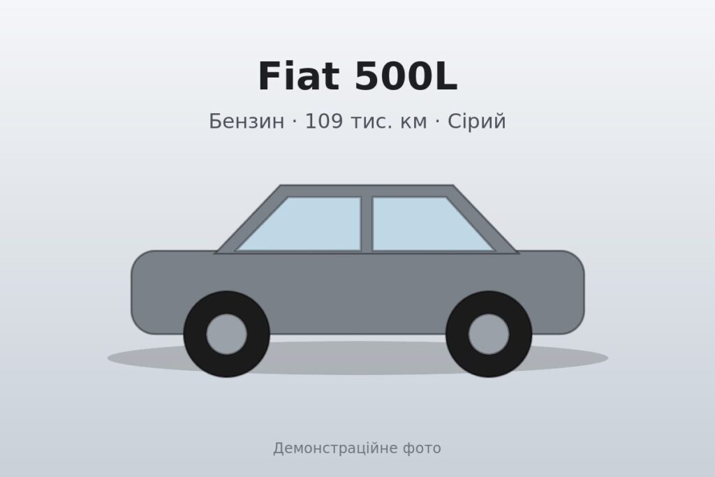 Fiat 500L 2014