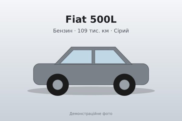 Fiat 500L 2014