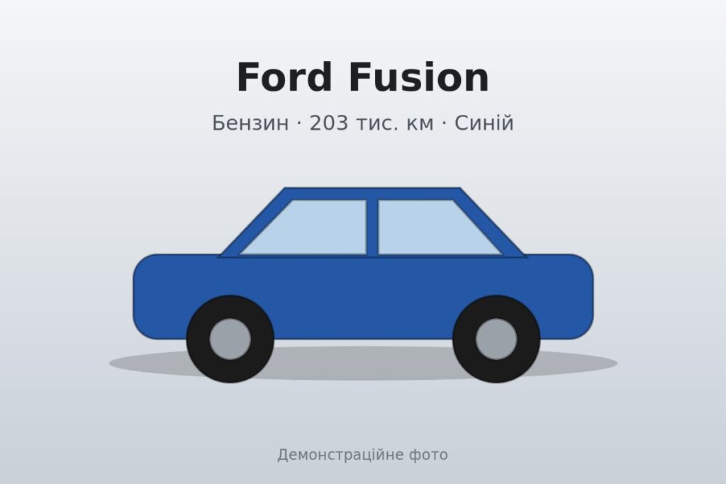 Ford Fusion 2017