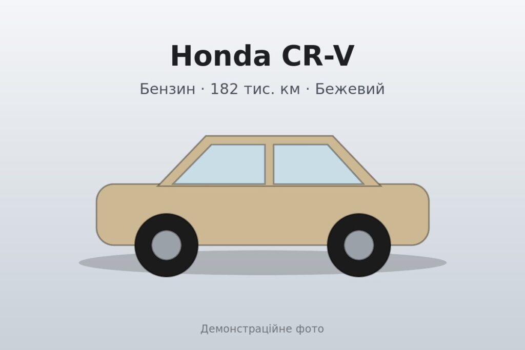 Honda CR-V 2016