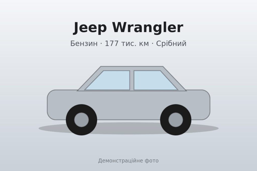 Jeep Wrangler 2016