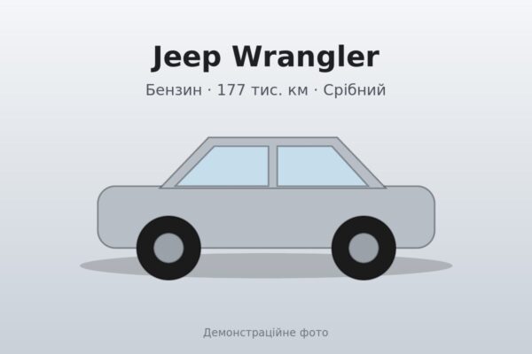 Jeep Wrangler 2016