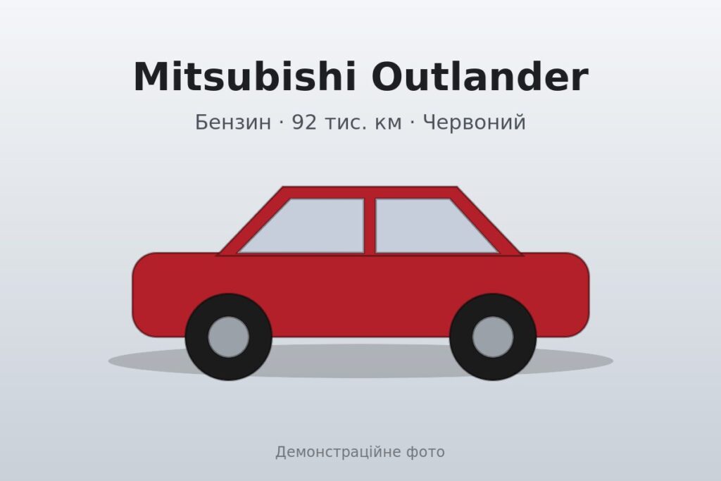 Mitsubishi Outlander 2021