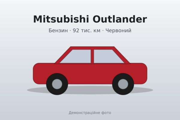 Mitsubishi Outlander 2021