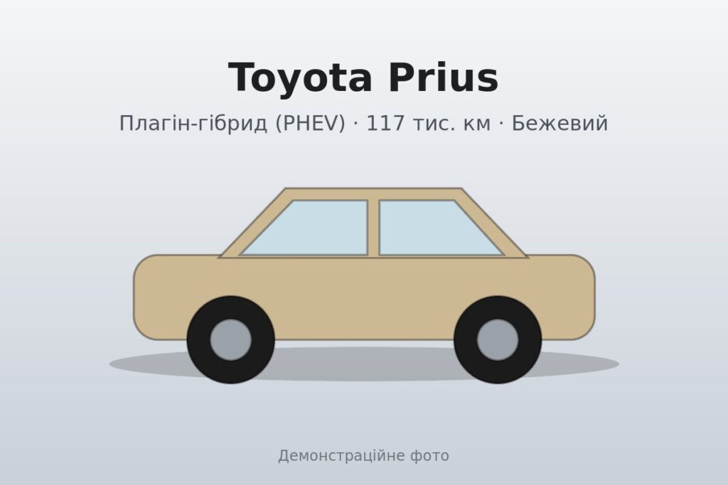 Toyota Prius 2021